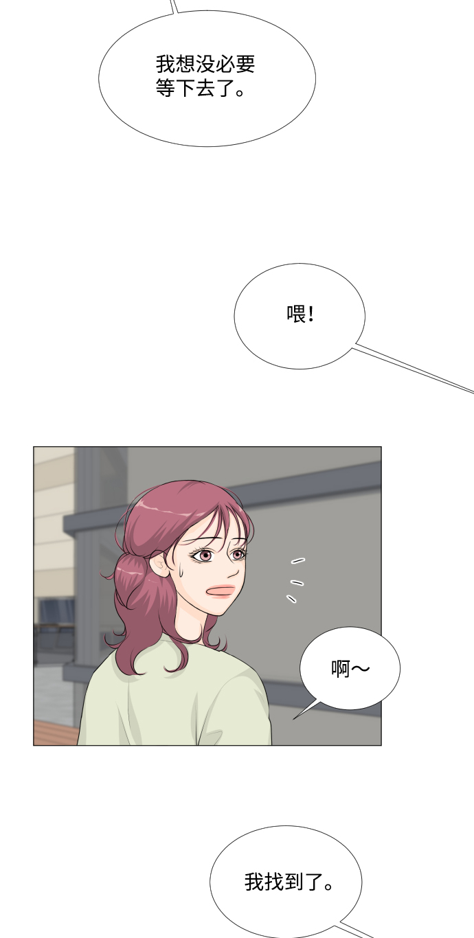 第38话6