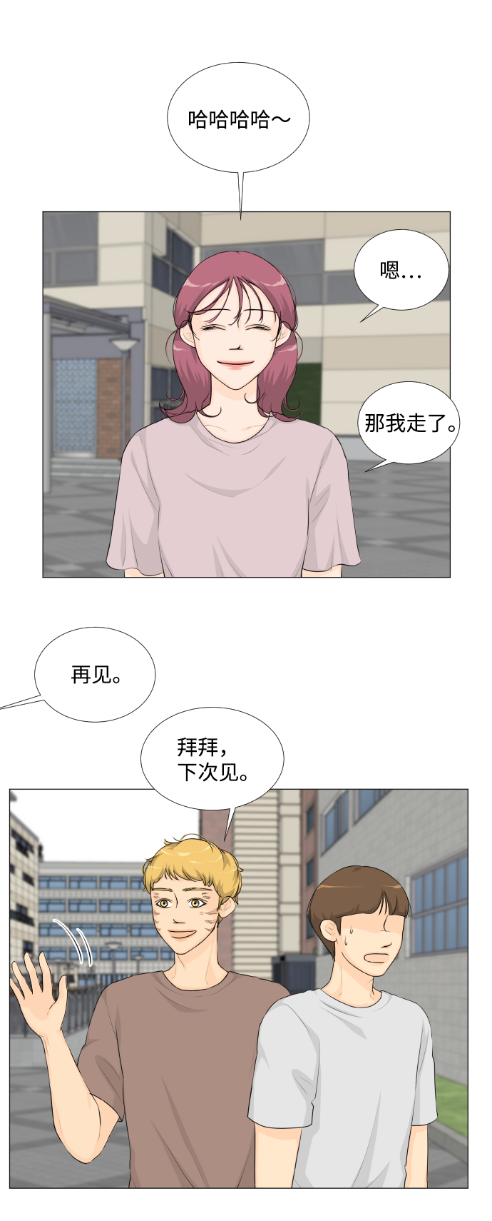第28话11