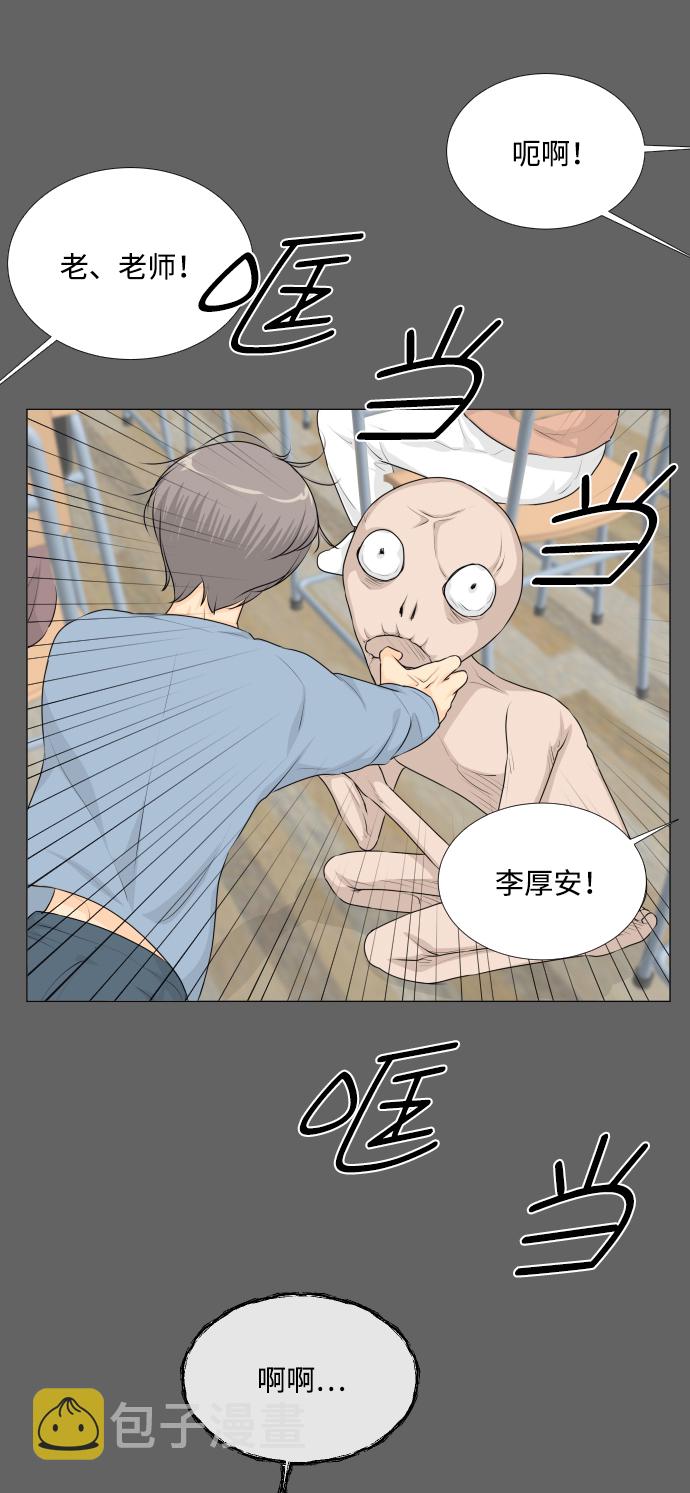 第55话6