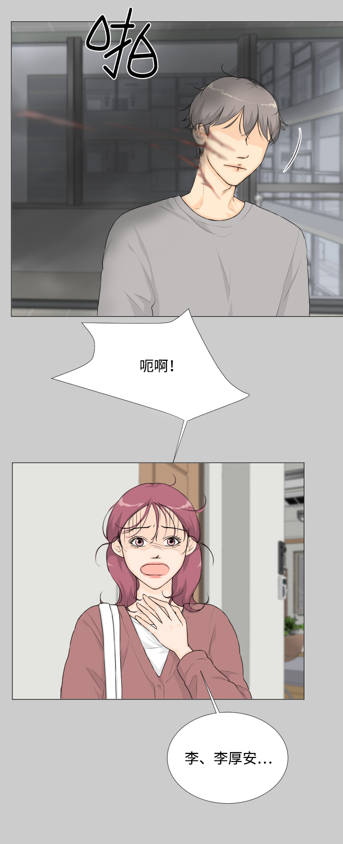 第19话14