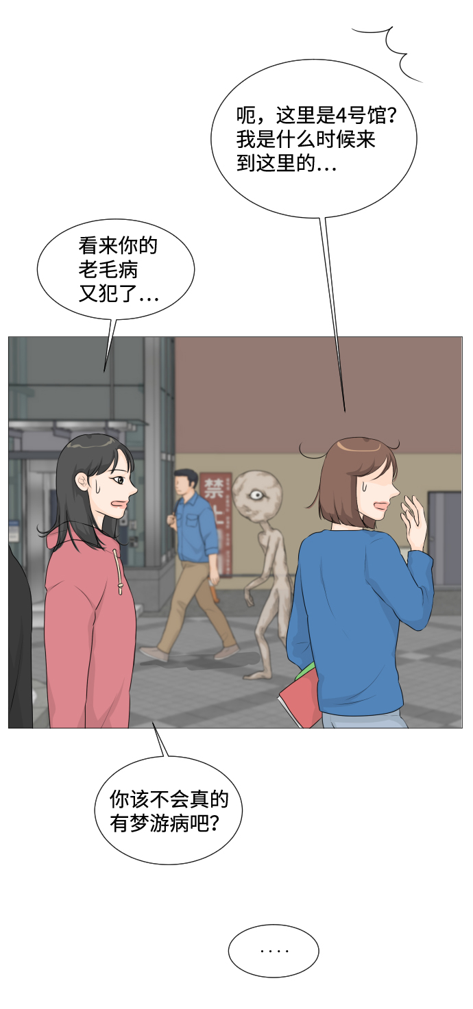 第7话71