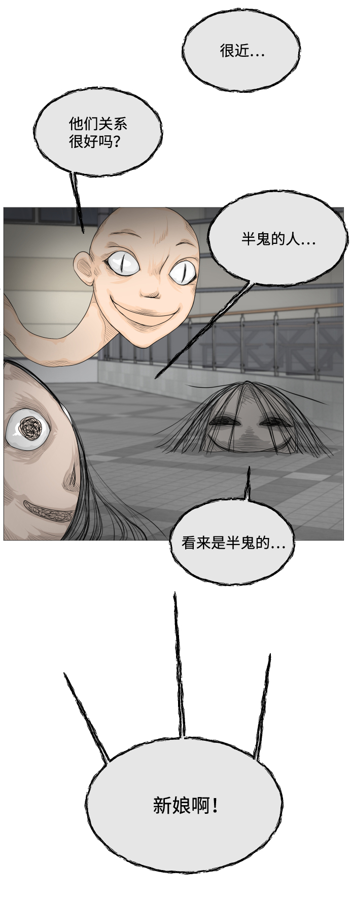 第5话59