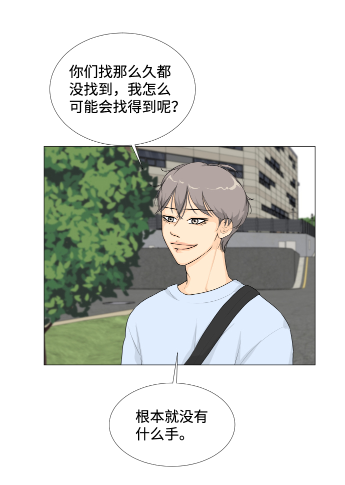 第13话1