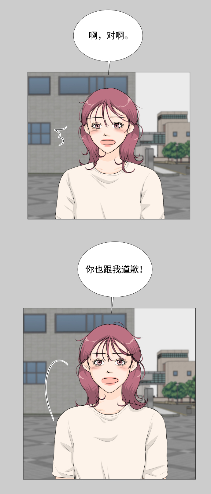 第59话31