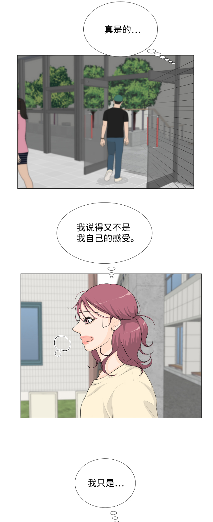 第34话34