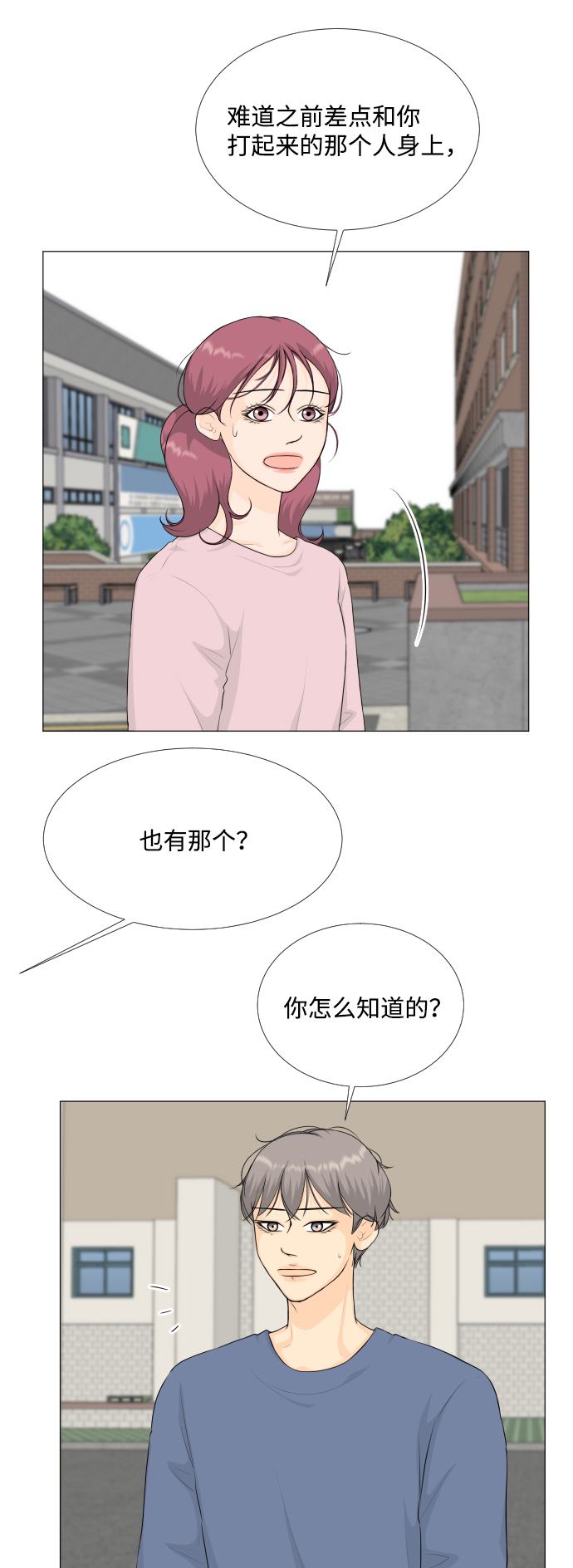 第86话27