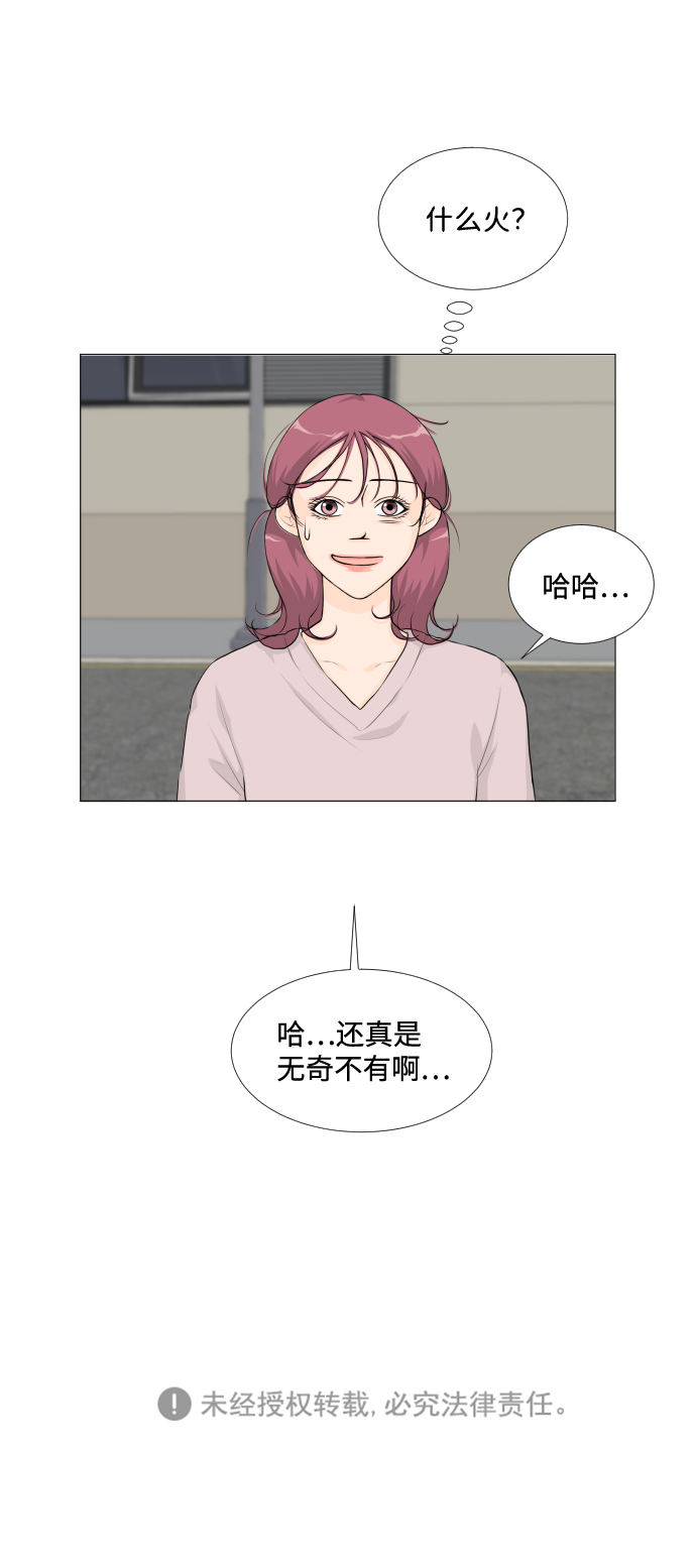 第22话54
