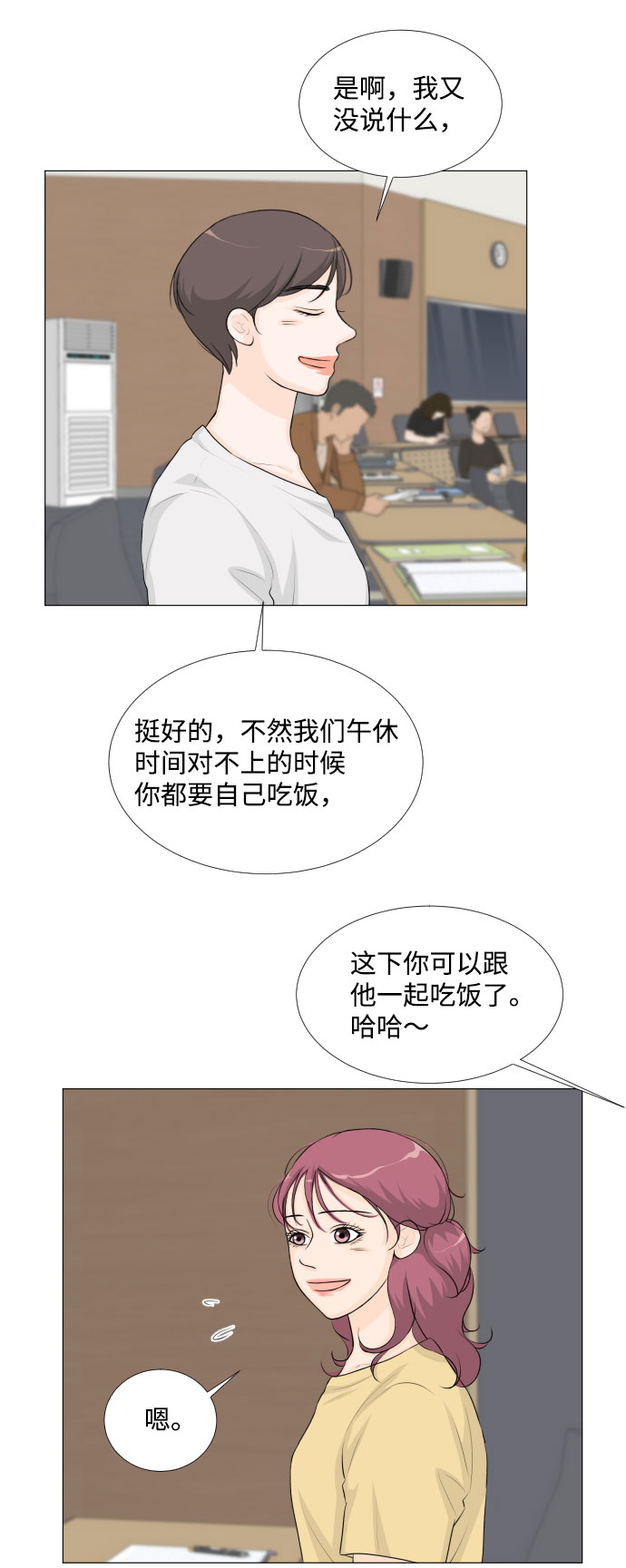 第31话25