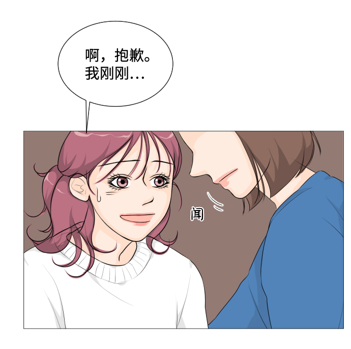 第7话38