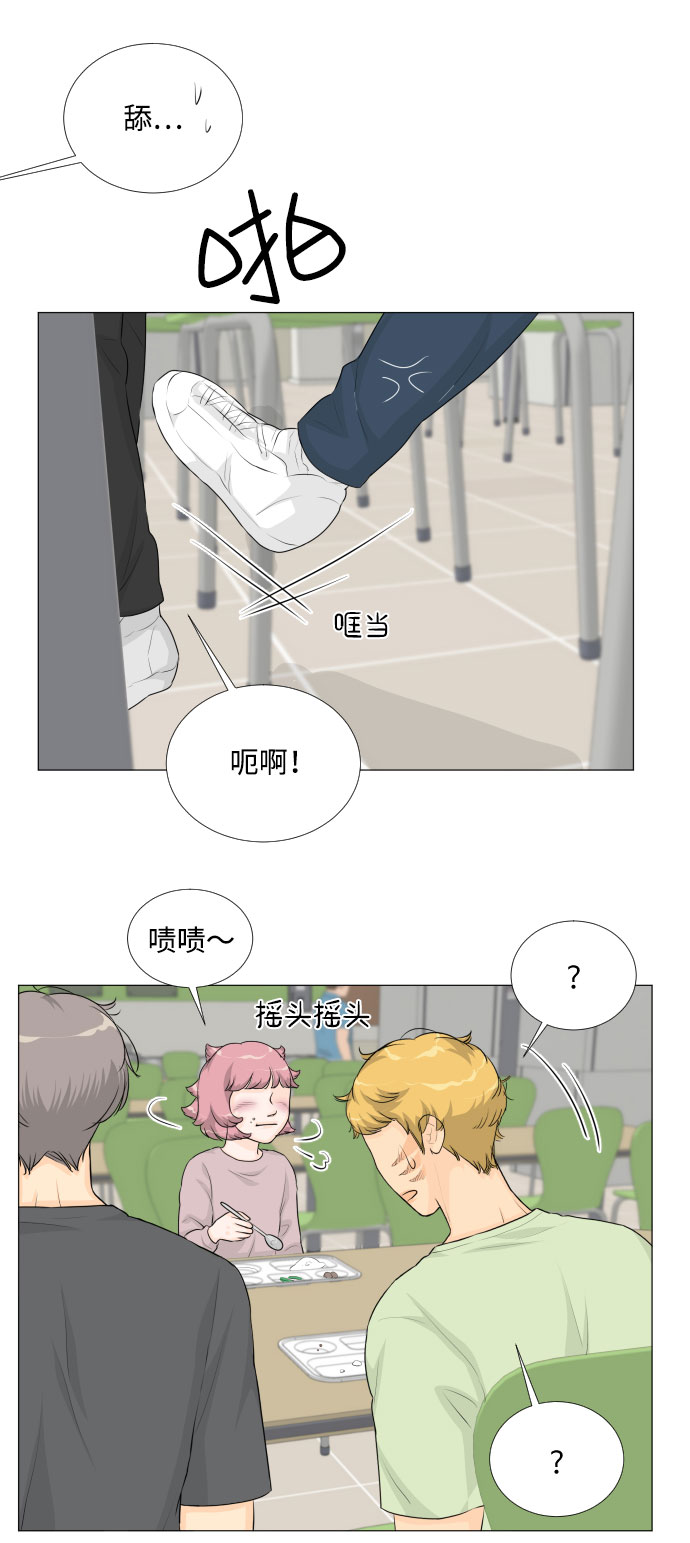 第31话6