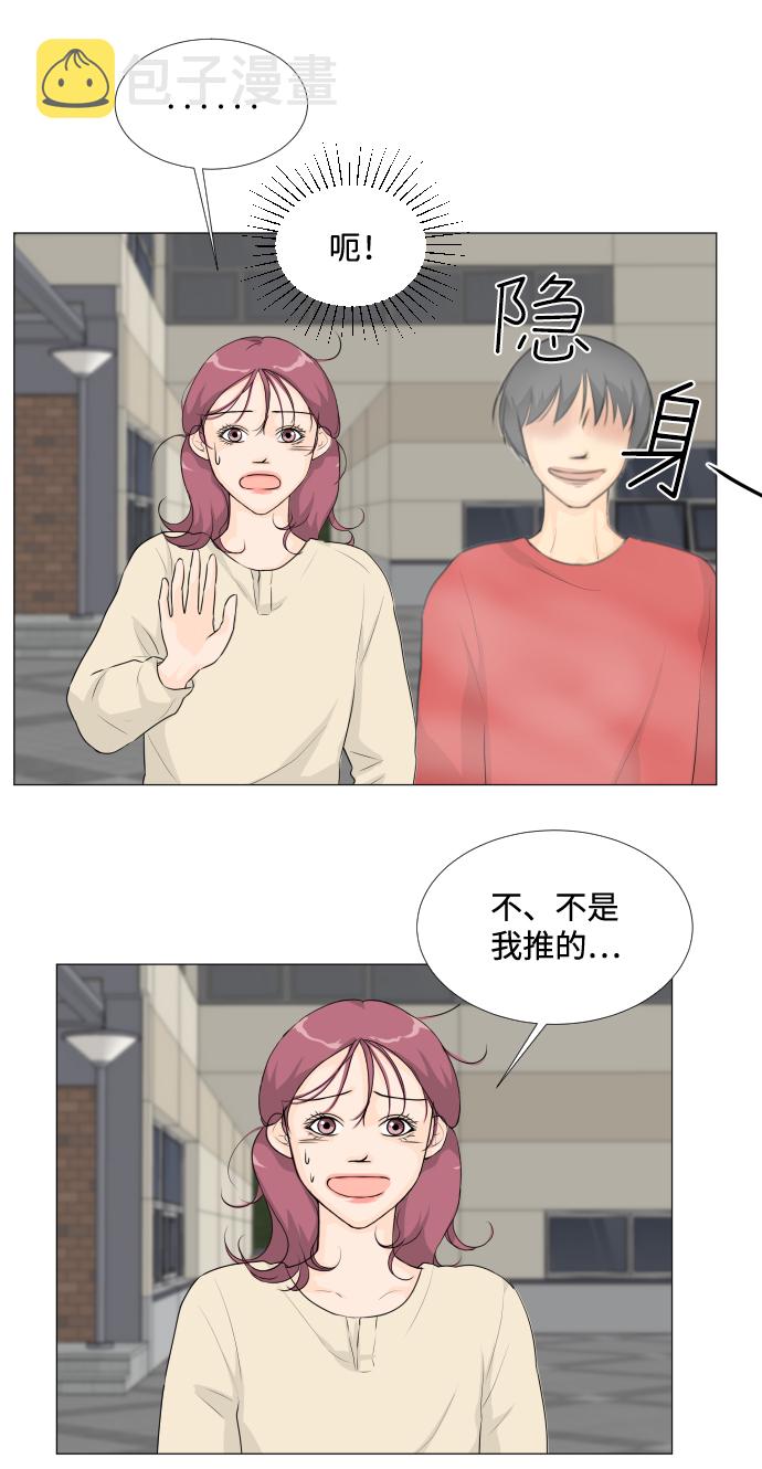 第16话10