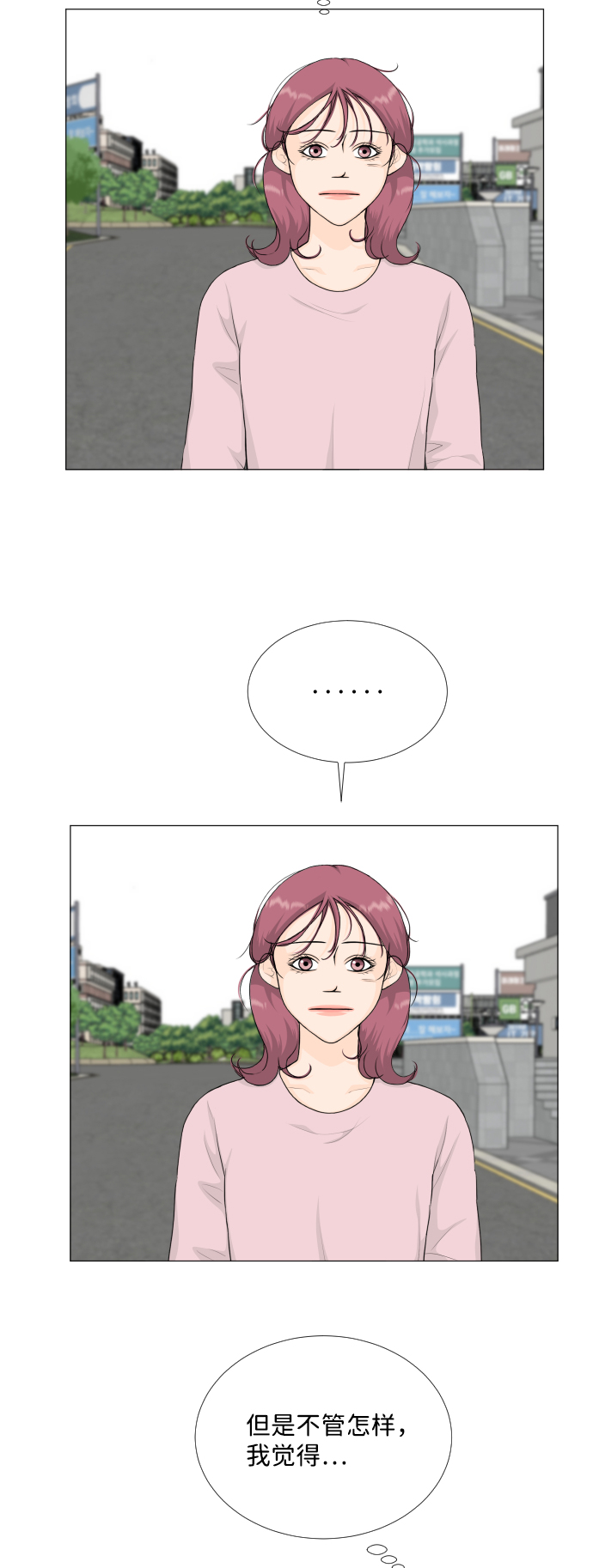 第86话31
