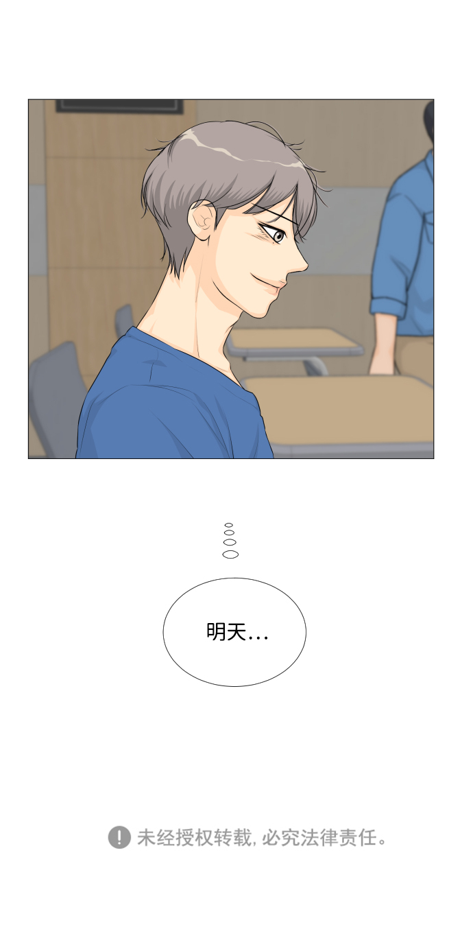 第23话71
