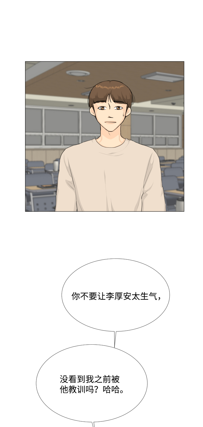 第86话41