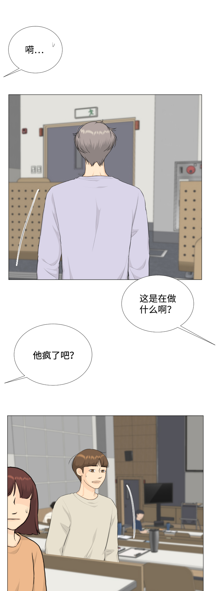 第80话23