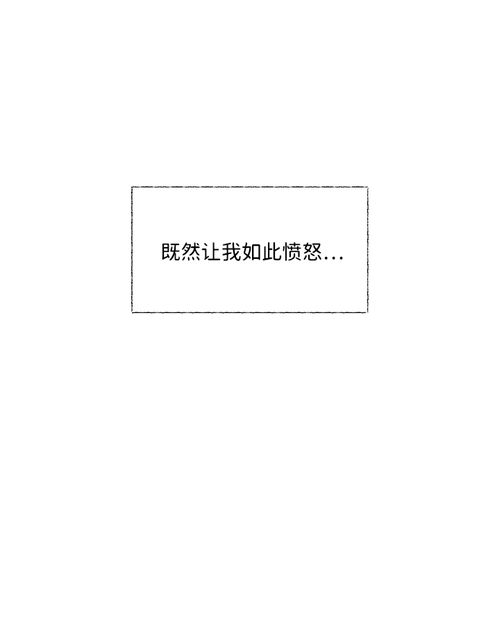 第80话37