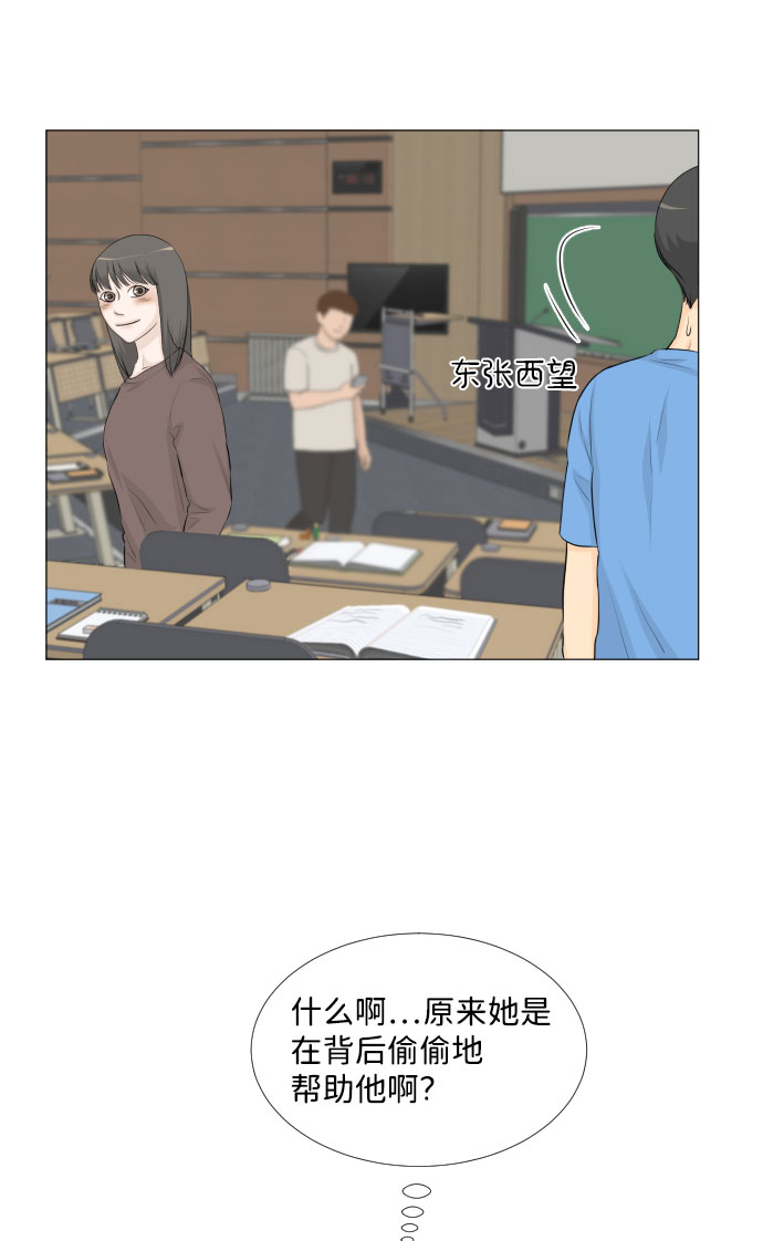 第31话34