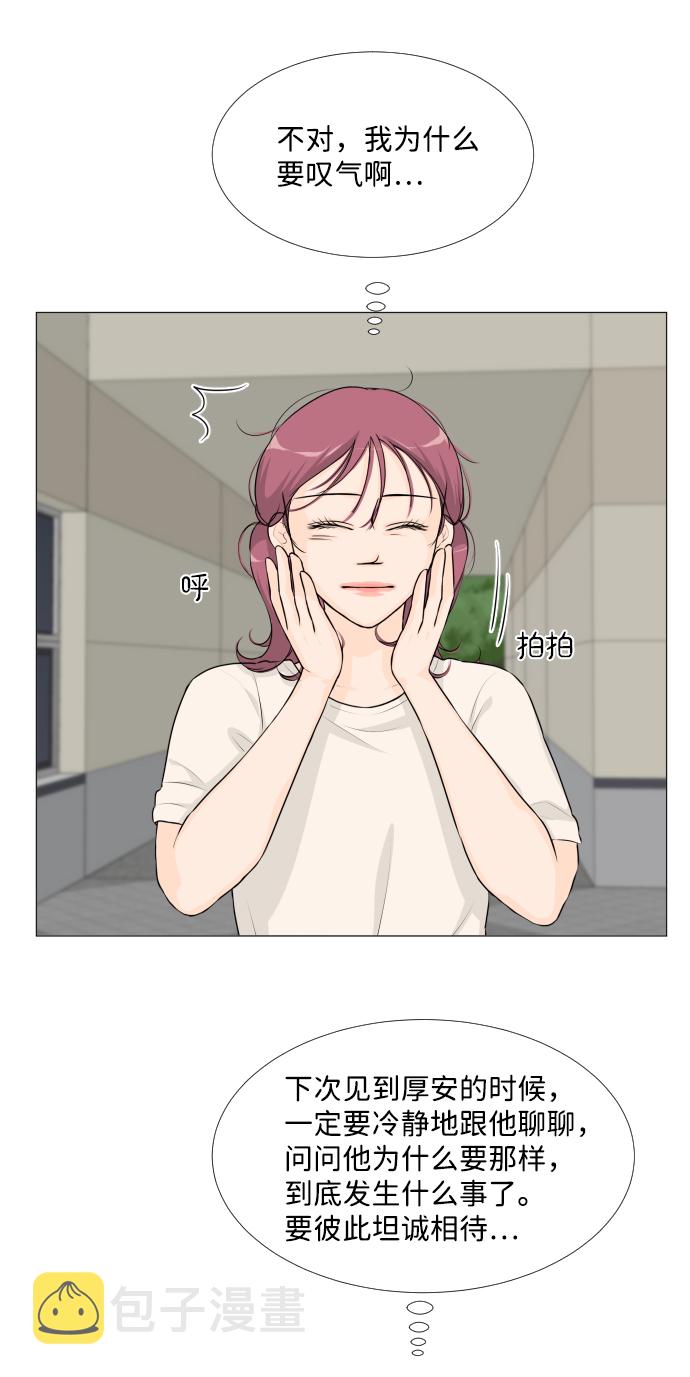 第56话7