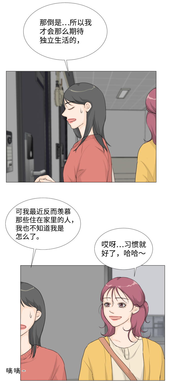 第16话41