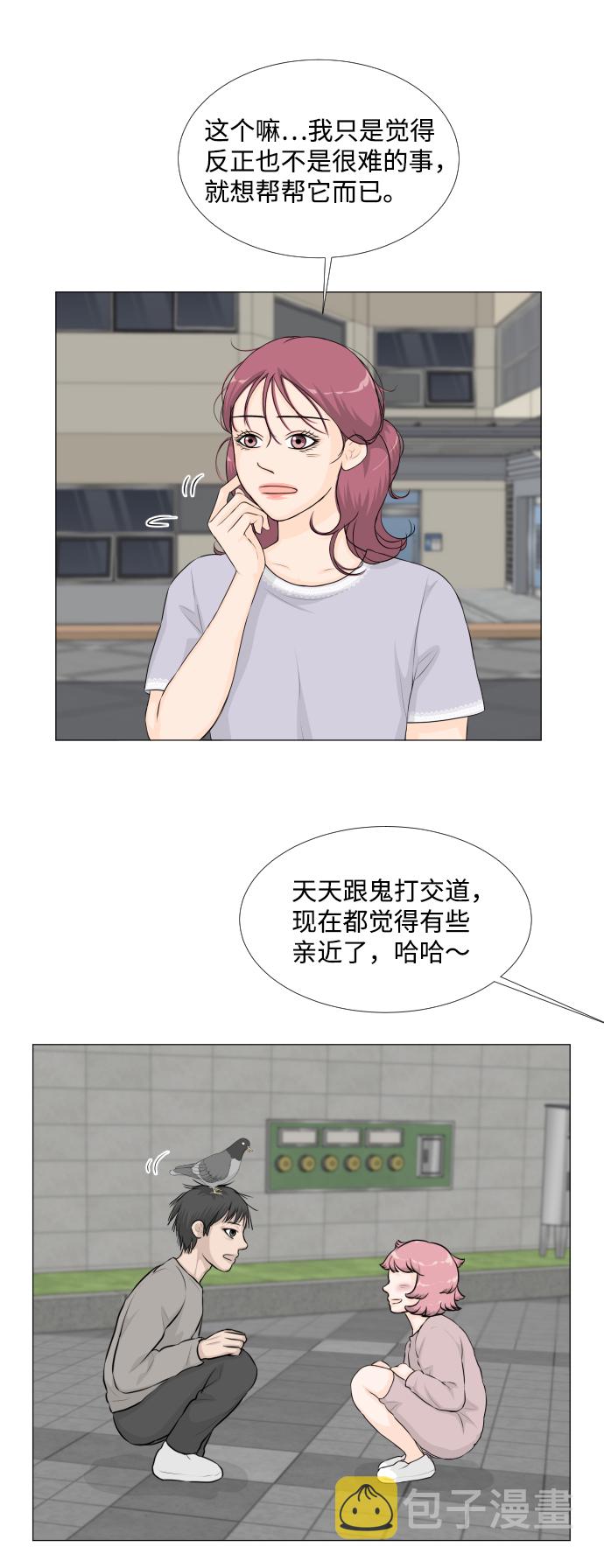 第50话19