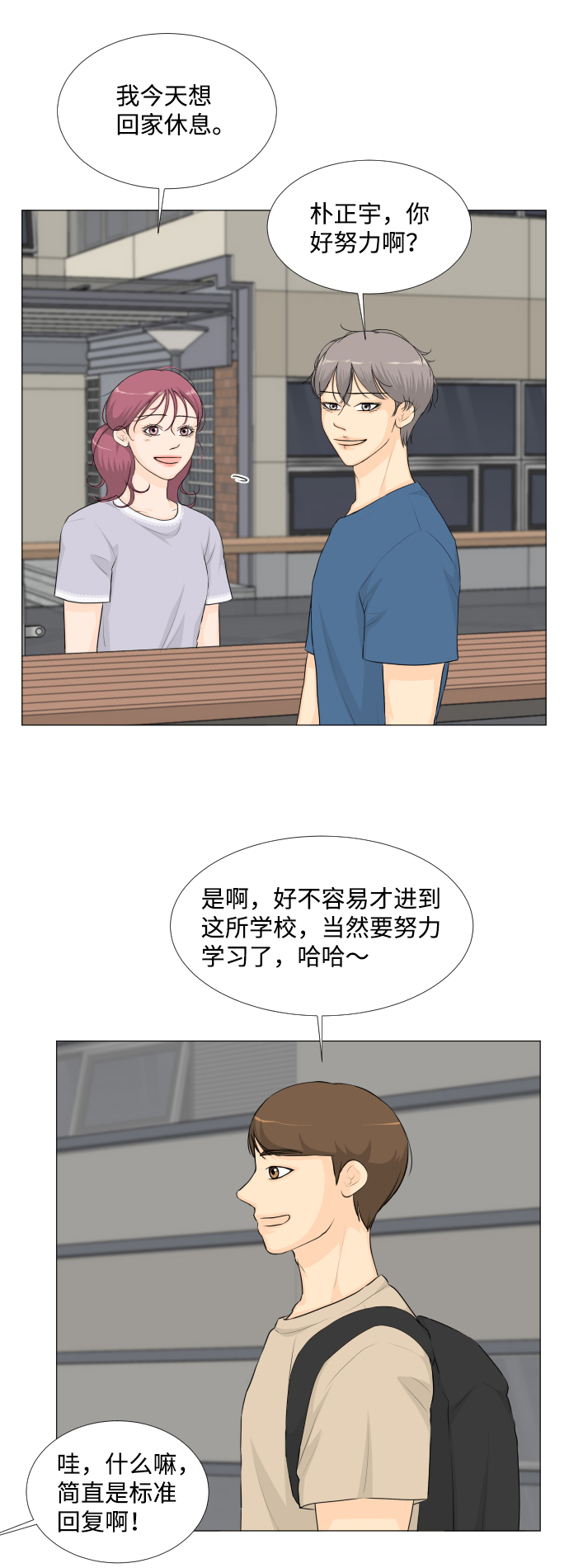 第50话24