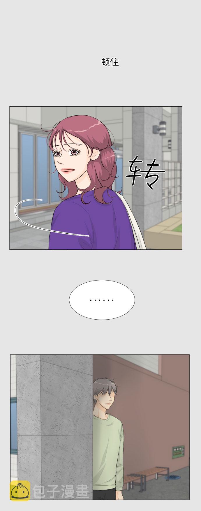 第26话9