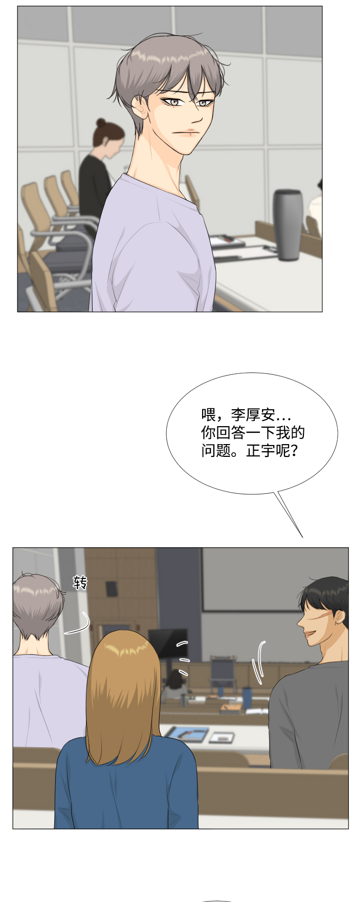 第79话30