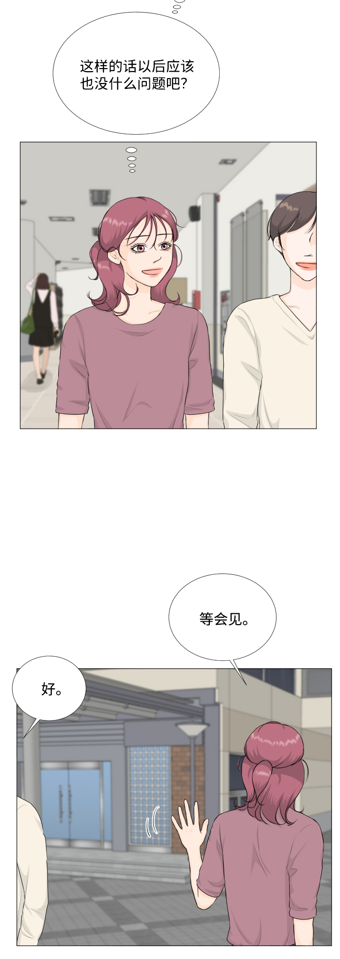 第70话27