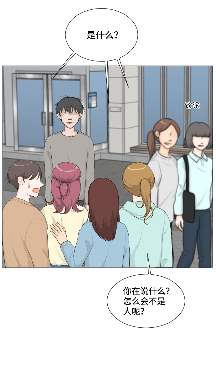 第3话6