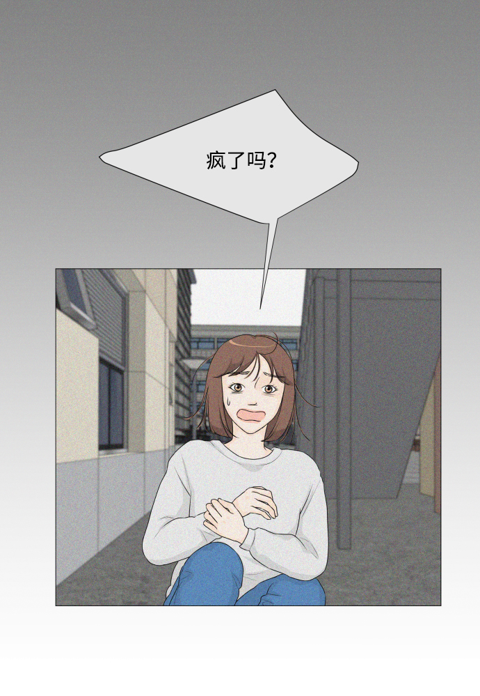 第9话23