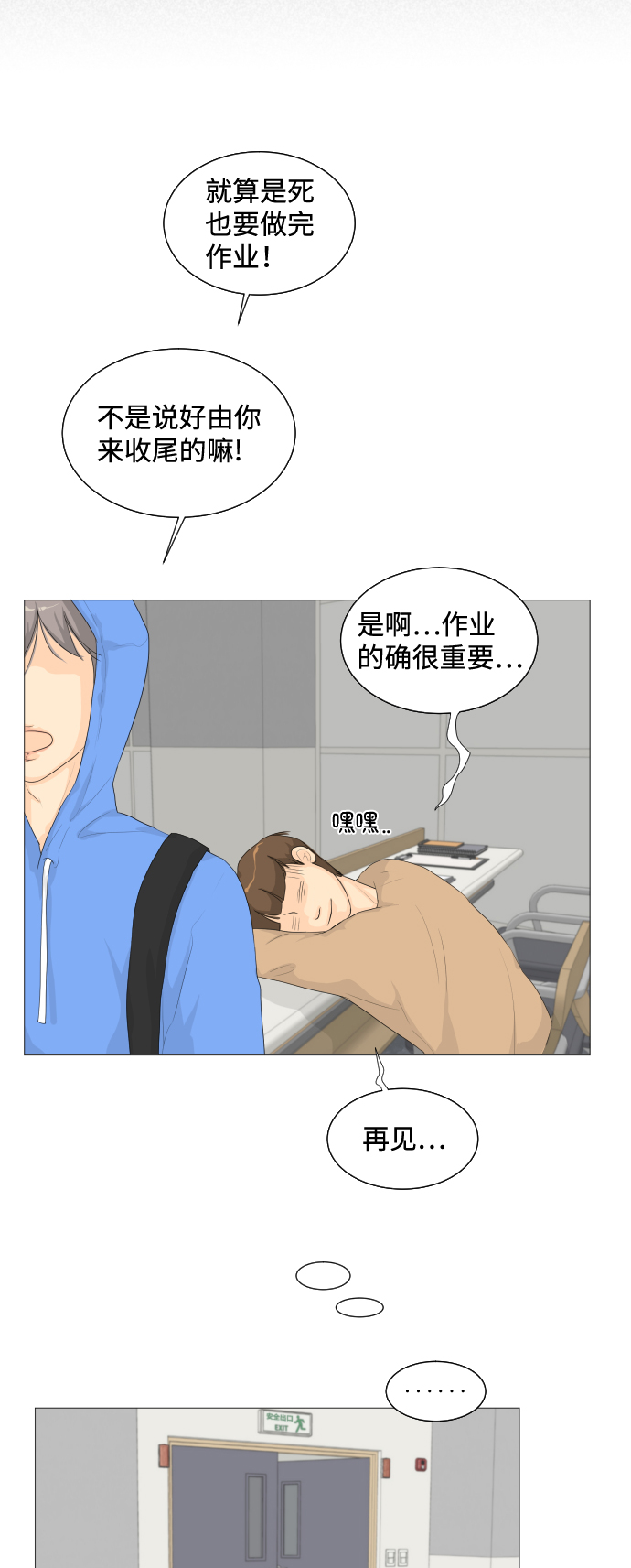 第1话13