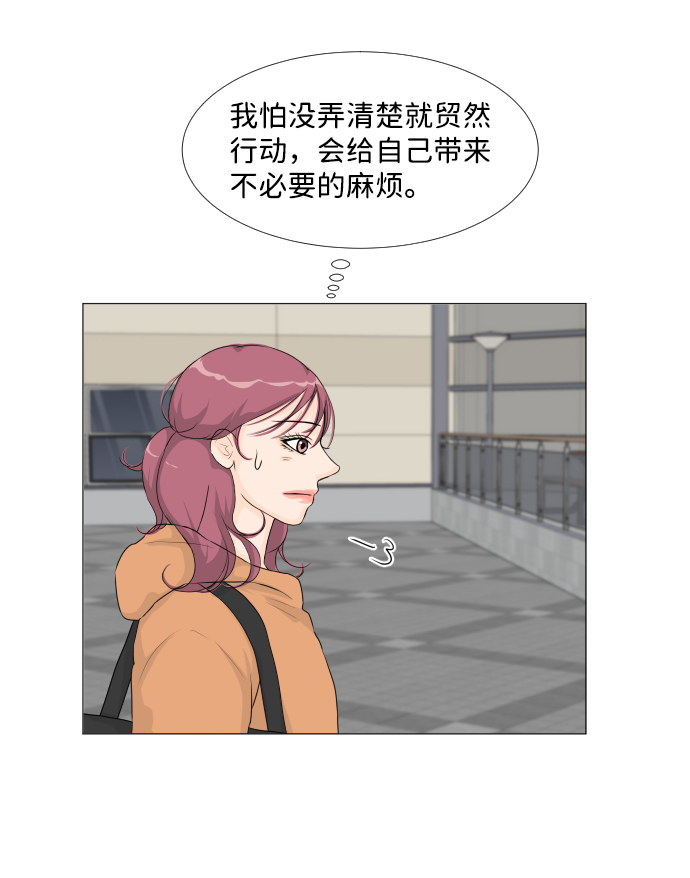 第10话34
