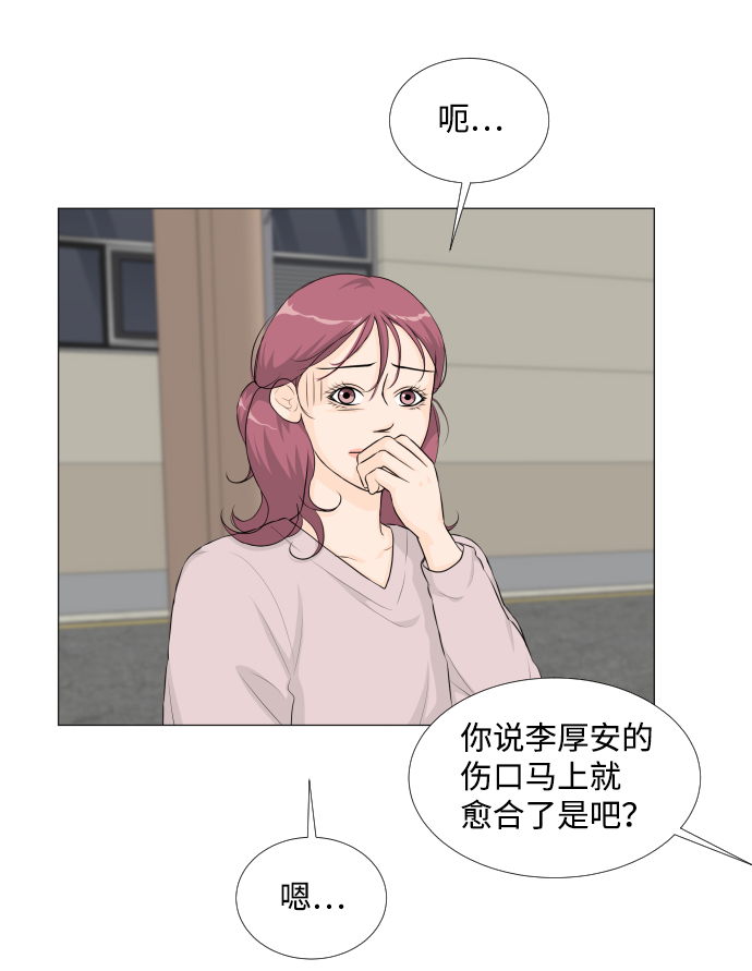 第23话33