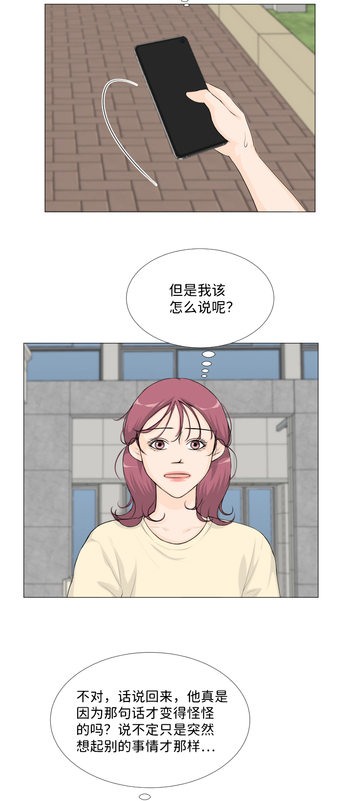第34话35