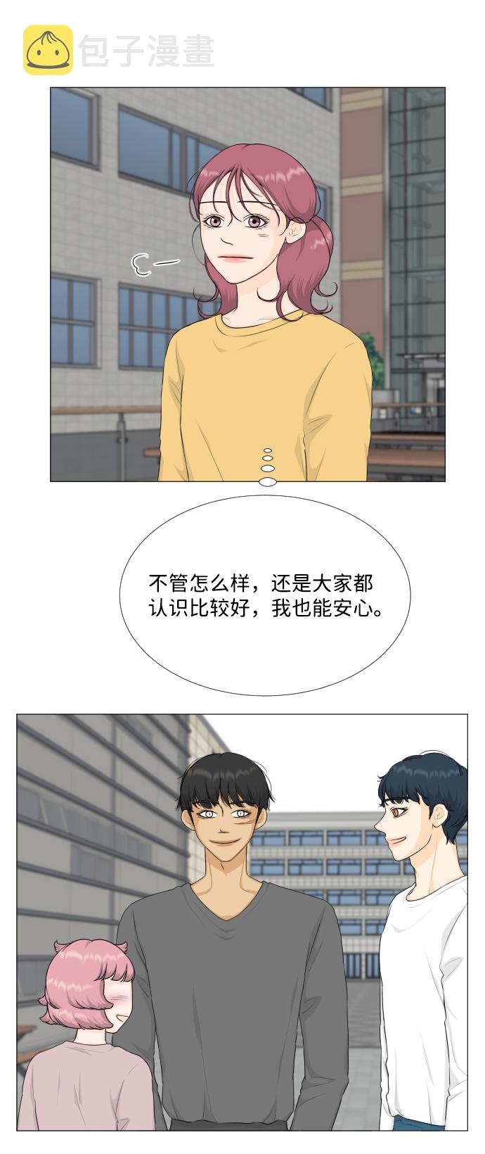 第77话29