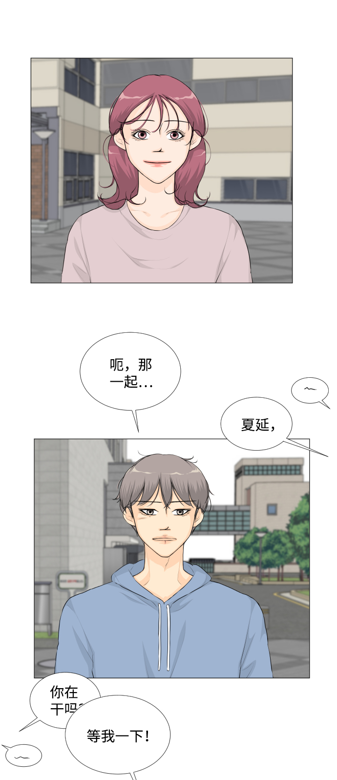 第28话7