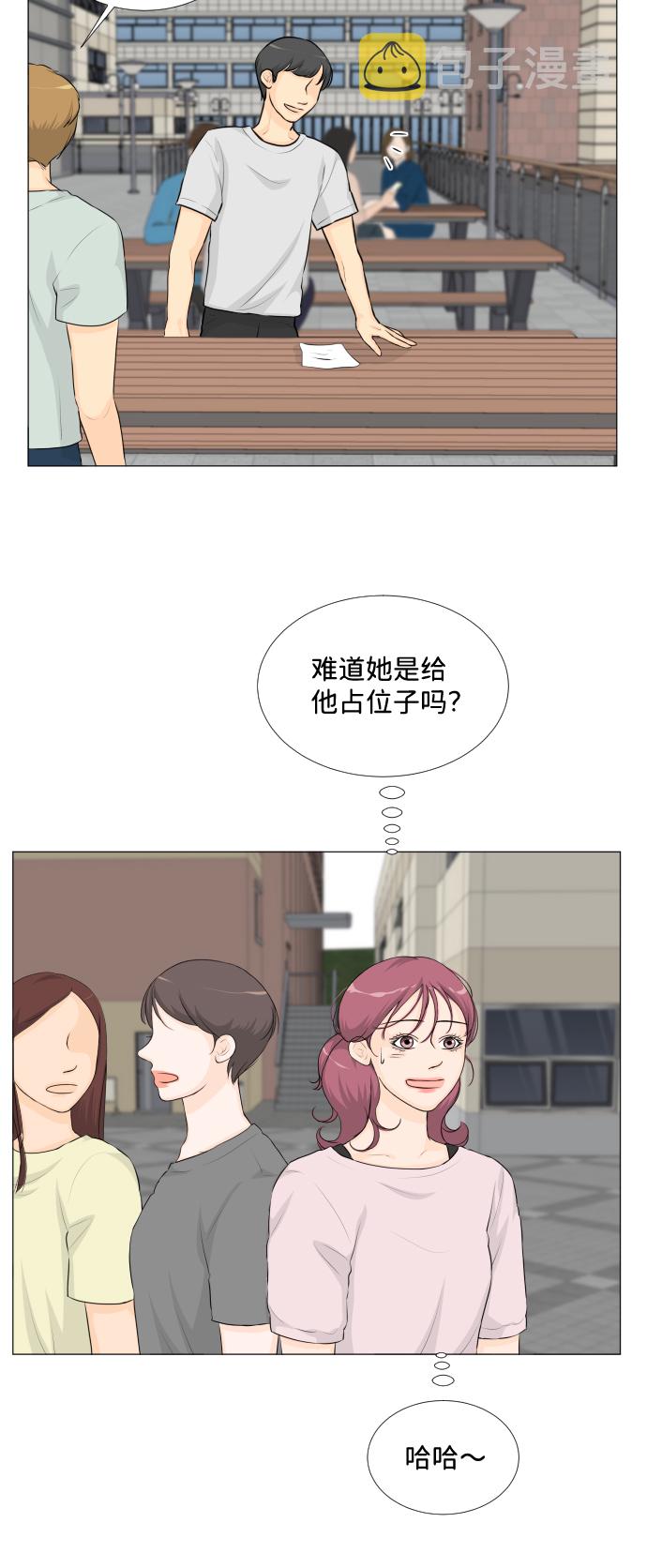 第32话4