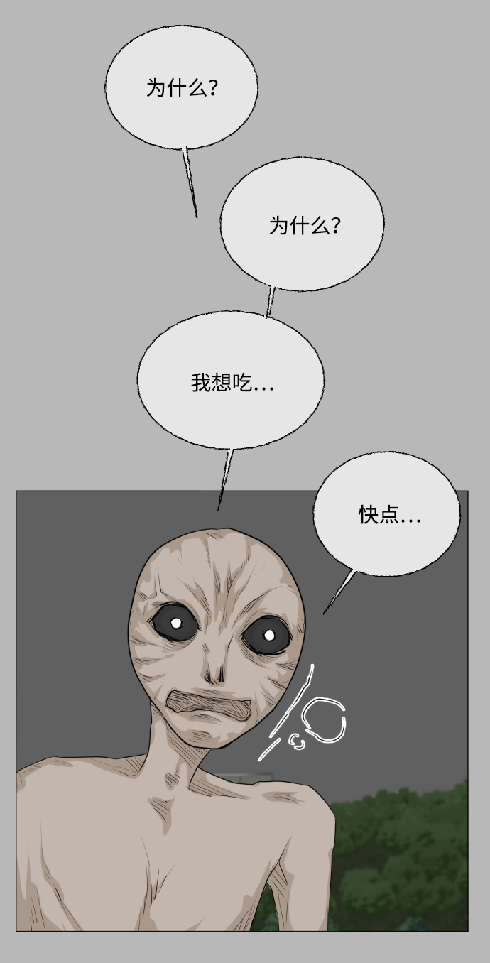 第74话37