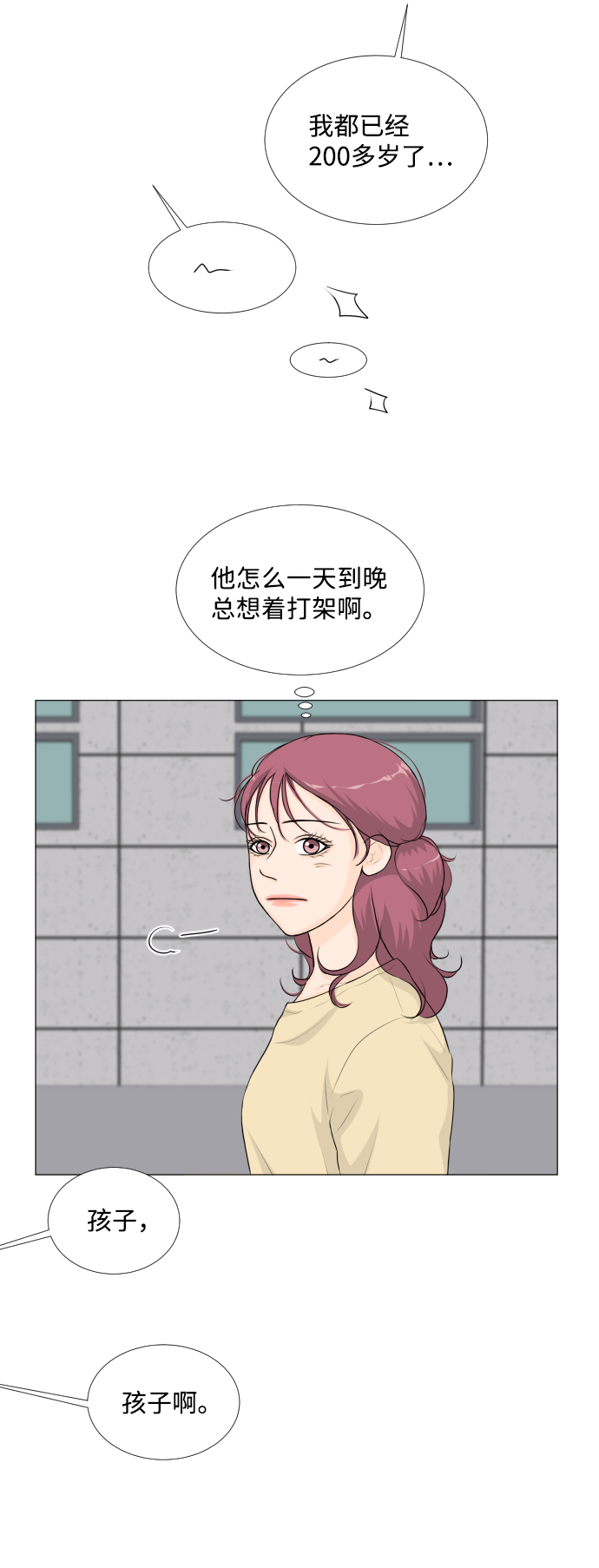 第49话22