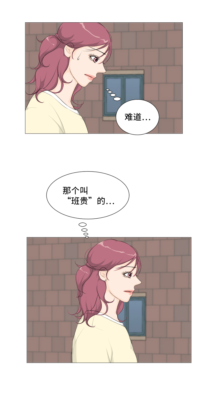 第3话31