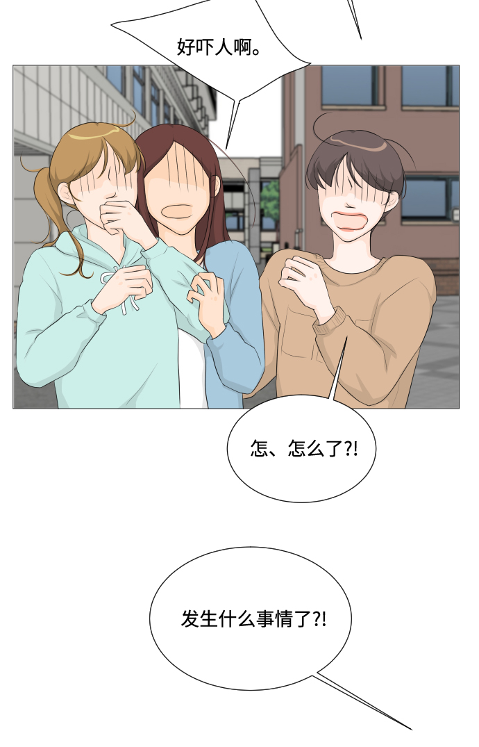 第3话2
