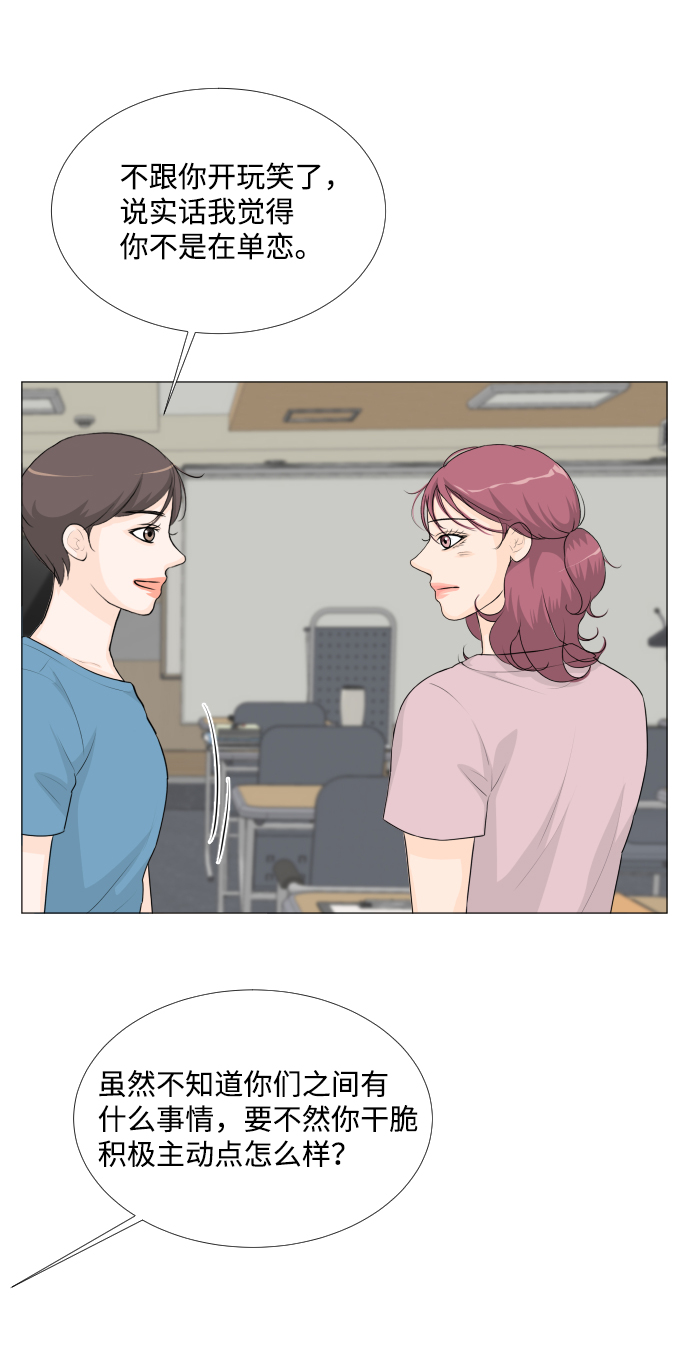 第54话6