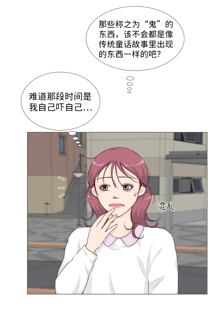 第21话17