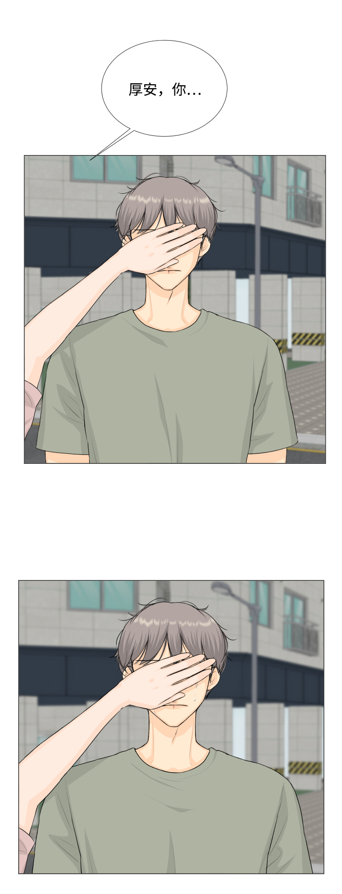 第68话（第一季 最终话）23