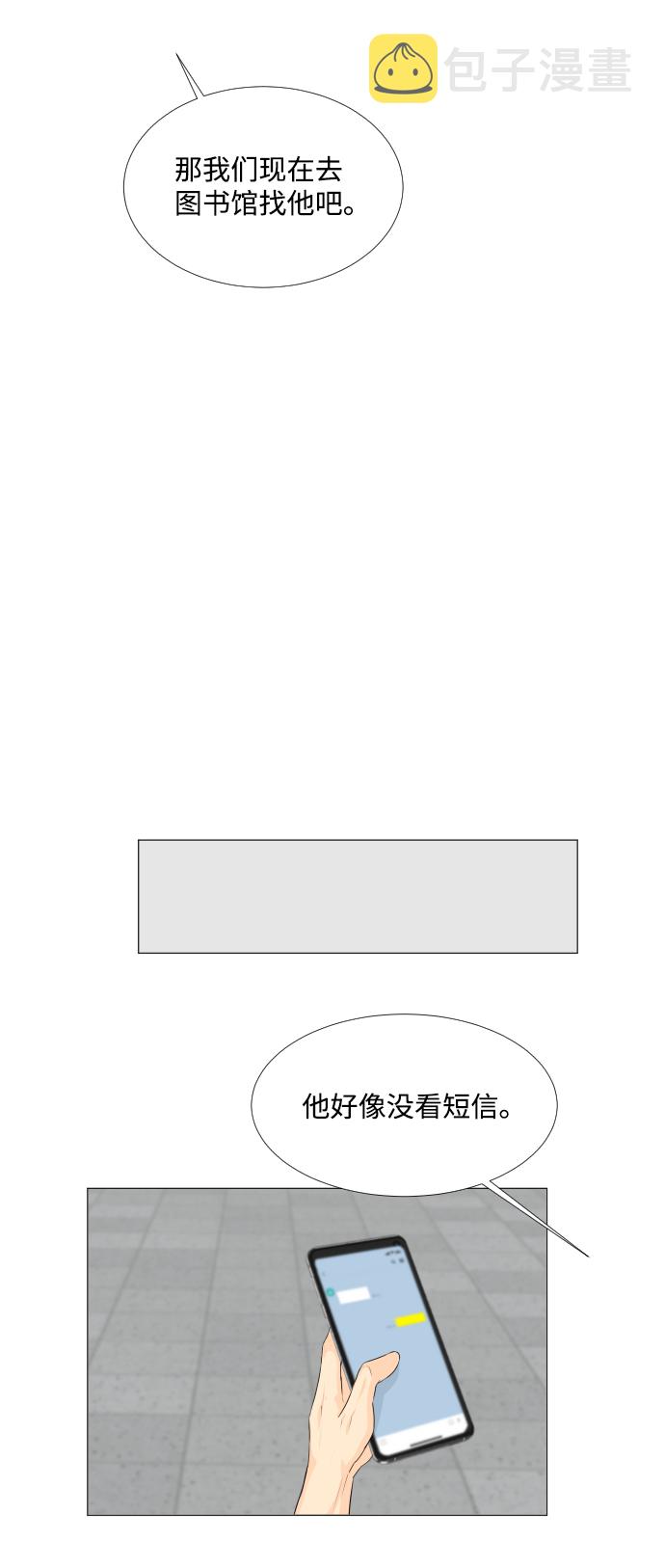 第50话37