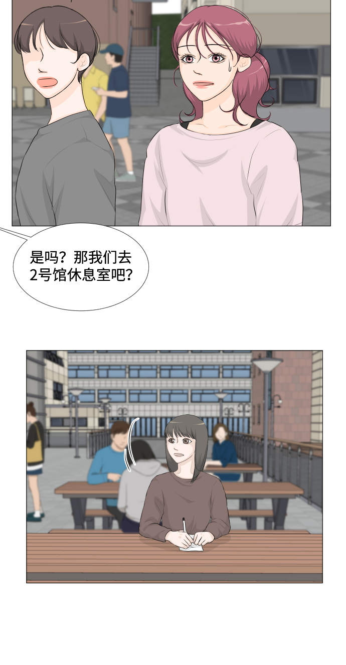 第32话2