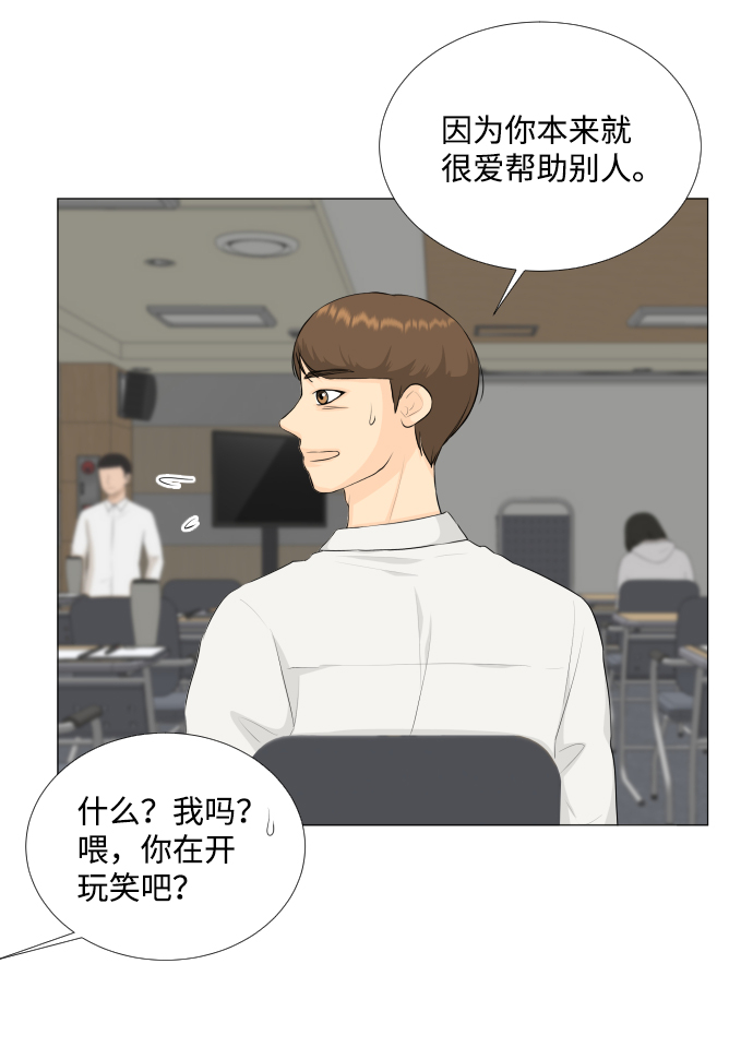 第84话35