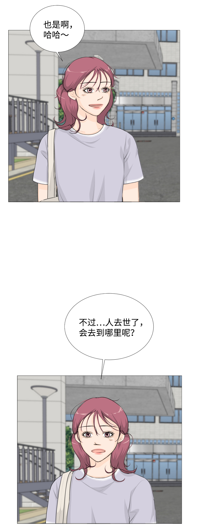 第51话19