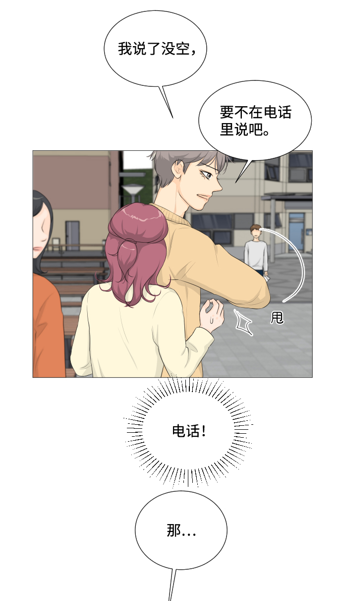 第3话59