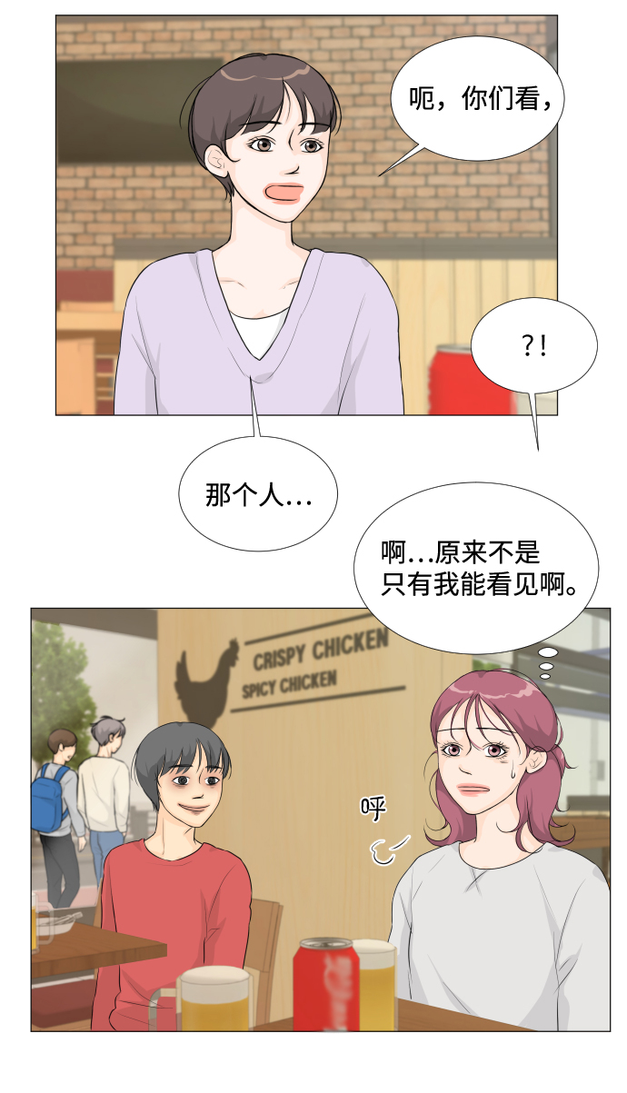 第14话36